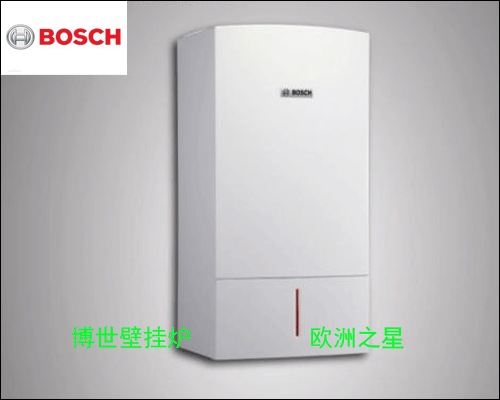 博世壁掛爐