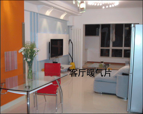 客廳暖氣片位置