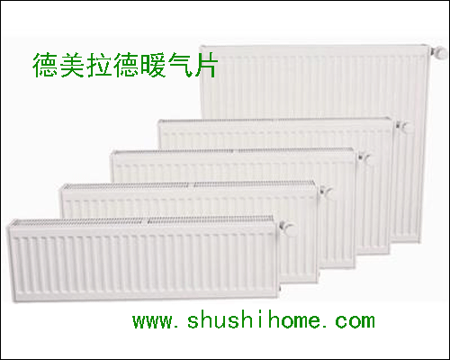 德國(guó)德美拉得暖氣片安裝