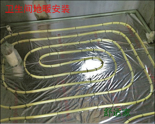 武漢地暖安裝