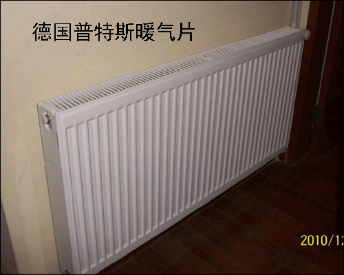 普特斯暖氣片安裝