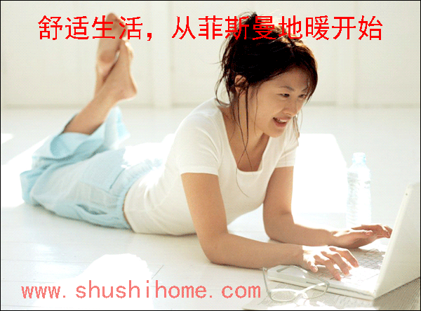 武漢菲斯曼地暖安裝