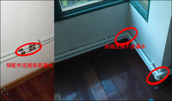 明裝暖氣片連接