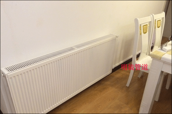明裝暖氣片
