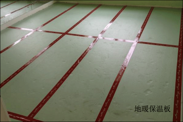 地暖保溫板