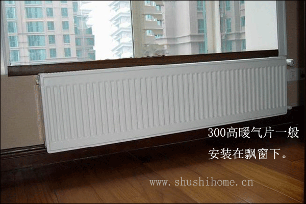 300高鋼板式暖氣片安裝效果圖