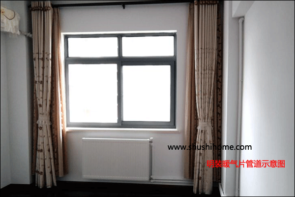 明裝暖氣片走管效果圖