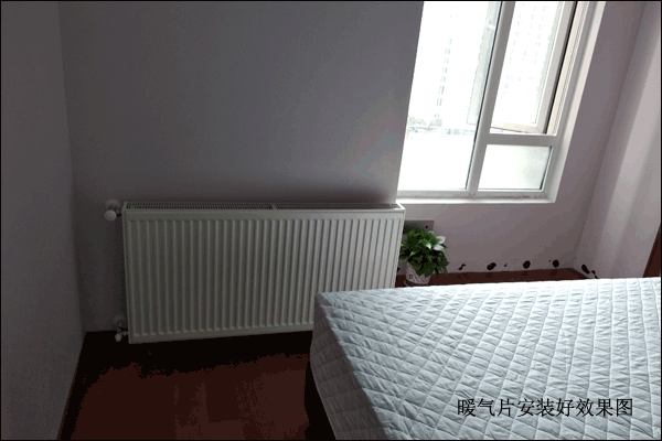 房間暖氣片安裝效果圖