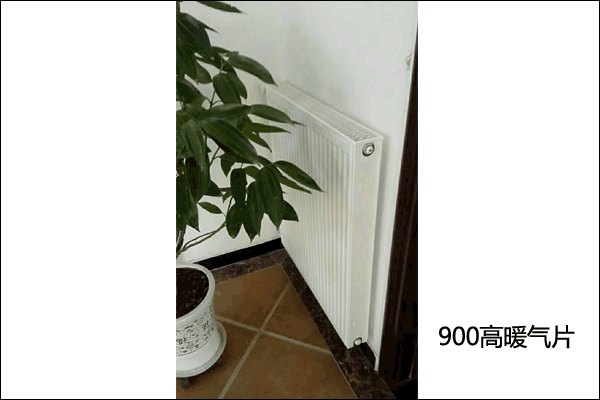 德美拉德鋼板式樣暖氣片