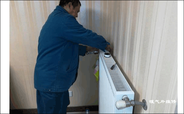 暖氣片不熱維修