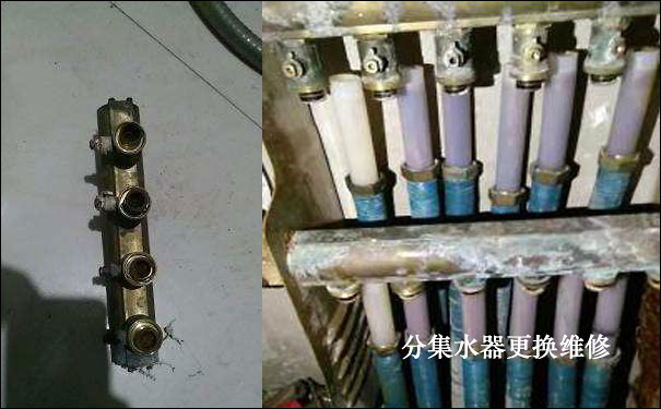 暖氣分集水器維修更換