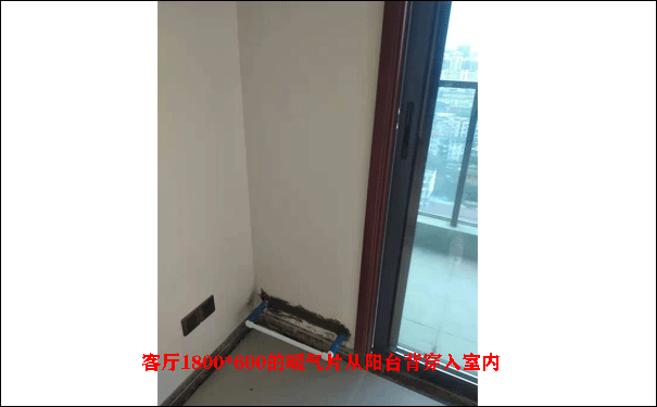 精裝房暖氣加裝