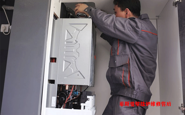 菲斯曼壁掛爐維修