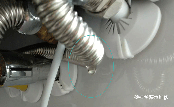 壁掛爐漏水維修