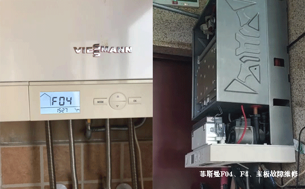 ��˹���ڒ�tF4��������˹��F04����