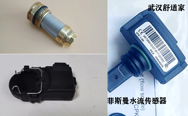 菲斯曼水流傳感器維修