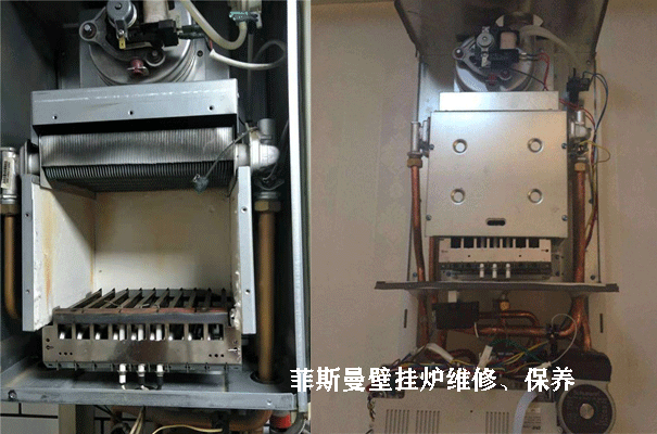 菲斯曼壁掛爐維修