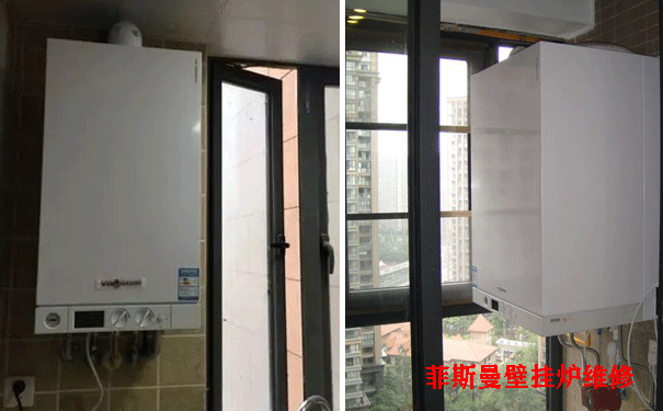 菲斯曼壁掛爐維修