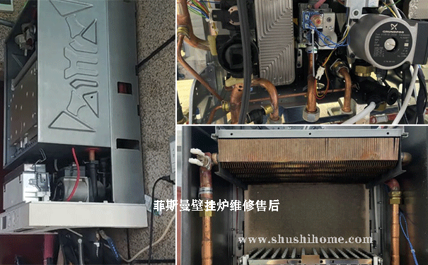 菲斯曼壁掛爐維修