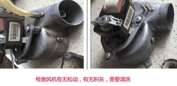 菲斯曼壁掛爐維修清洗