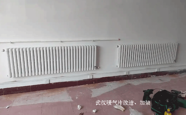 武漢暖氣片維修