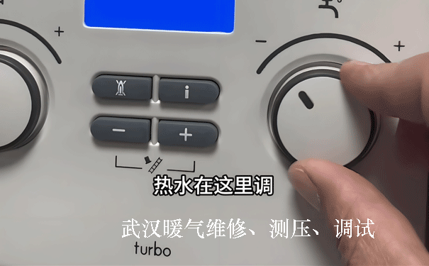 威能壁掛爐使用說明