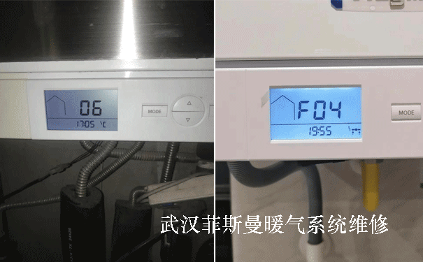 菲斯曼壁掛爐維修