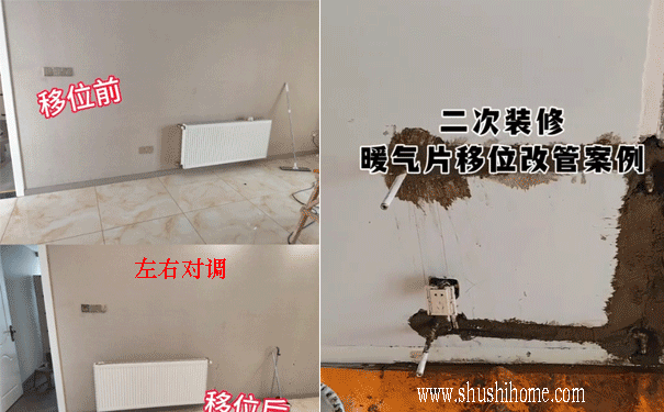 武漢暖氣片改造